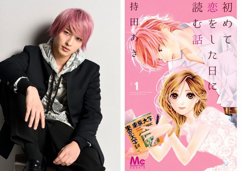 yoko ryusei.jpg yoko ryusei.jpg